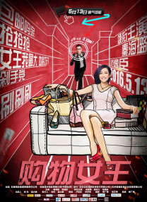 国产欧美日韩精品在线