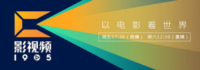 发光的现代史